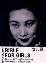 日日日日日日日