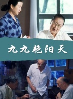 五月停停